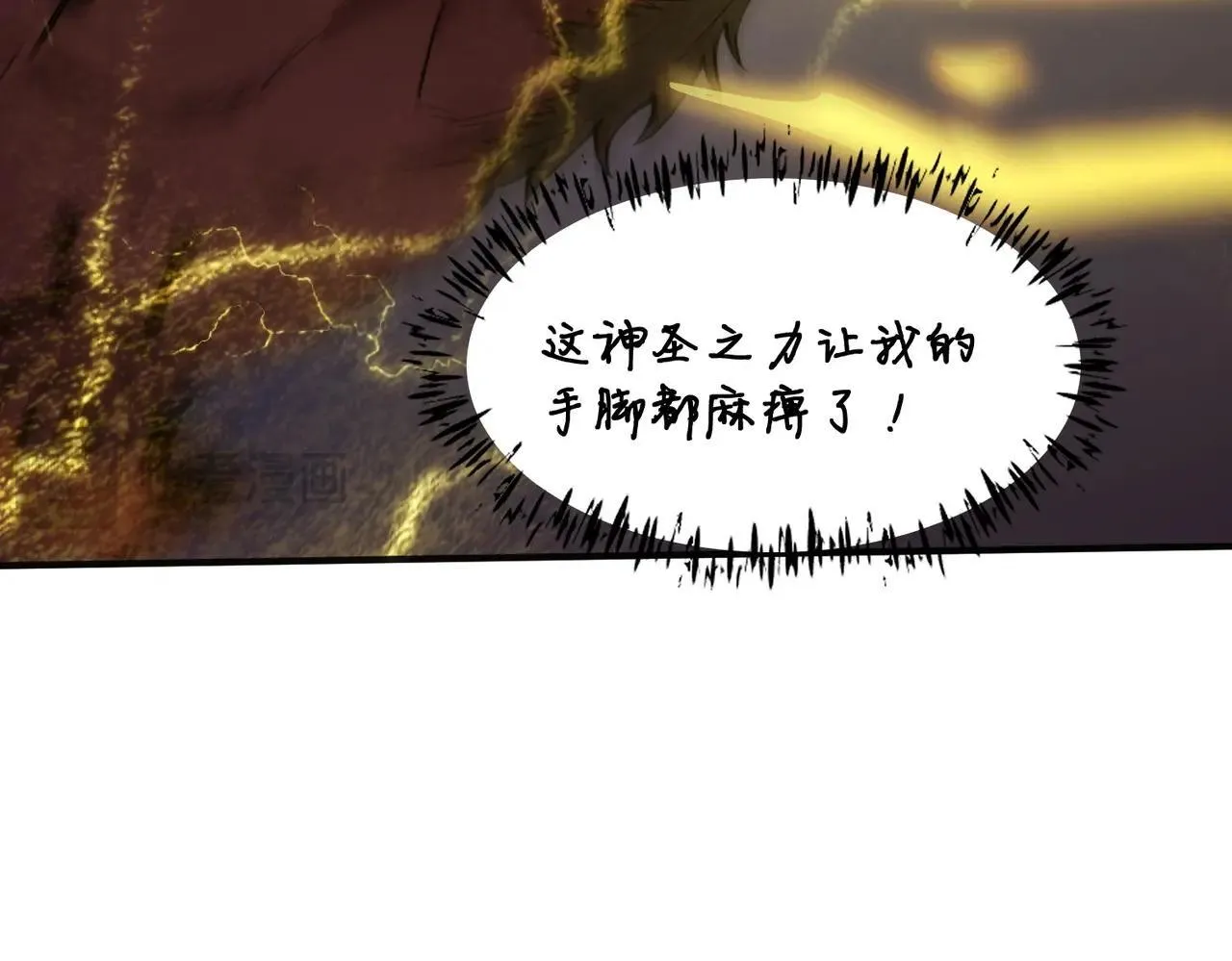 第54话 二次buff 第134页