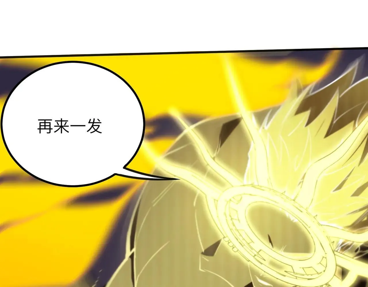 第54话 二次buff 第135页
