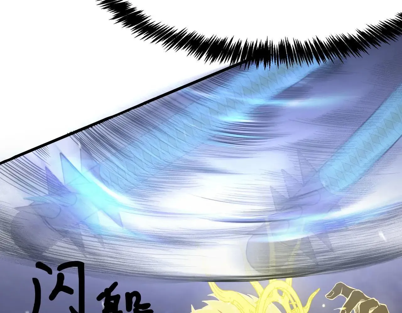 第54话 二次buff 第177页