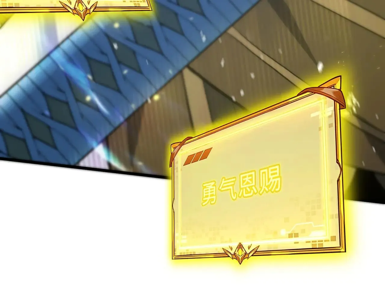 第54话 二次buff 第182页