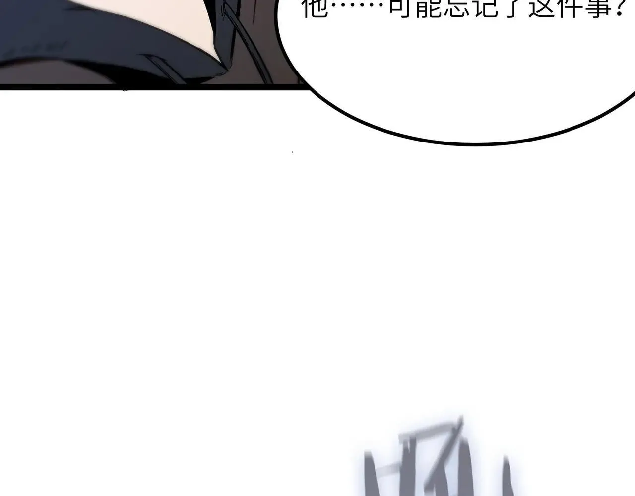 第54话 二次buff 第191页