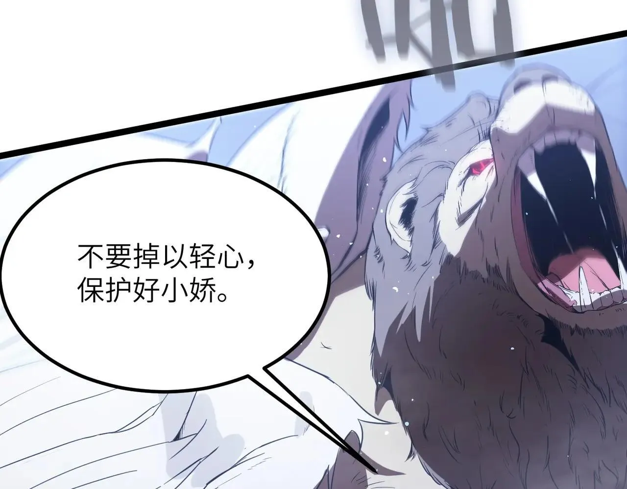第54话 二次buff 第192页