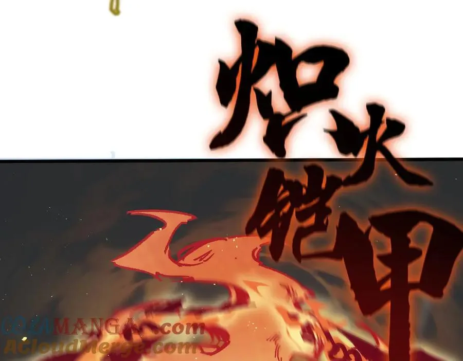 第55话 团体赛结束 第9页