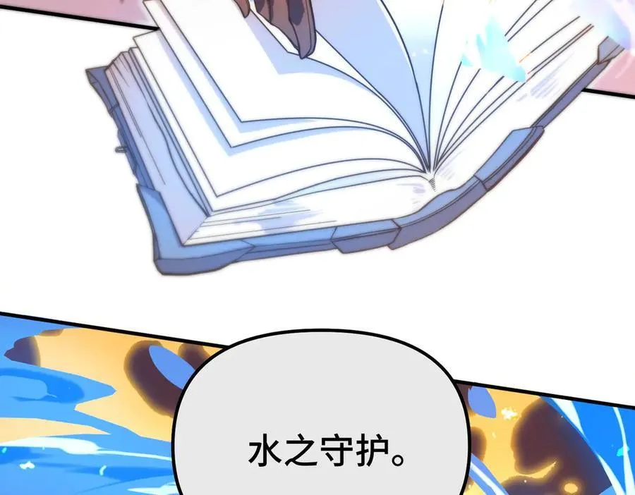 第55话 团体赛结束 第34页