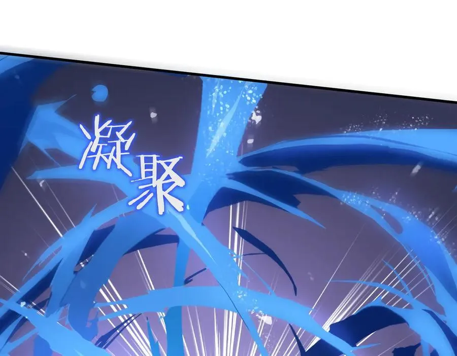 第55话 团体赛结束 第38页