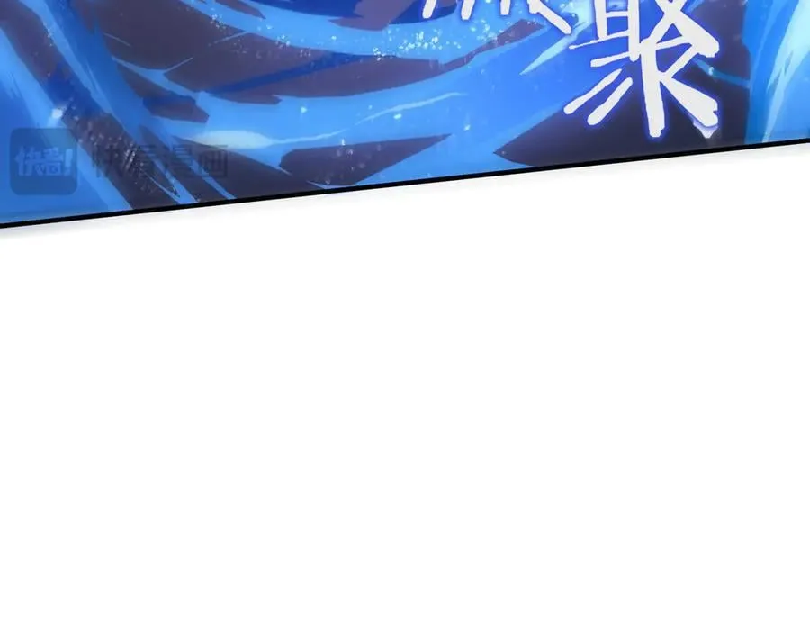 第55话 团体赛结束 第40页