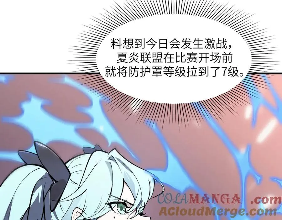 第55话 团体赛结束 第49页