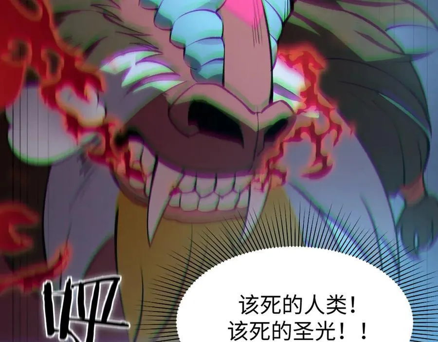 第55话 团体赛结束 第67页