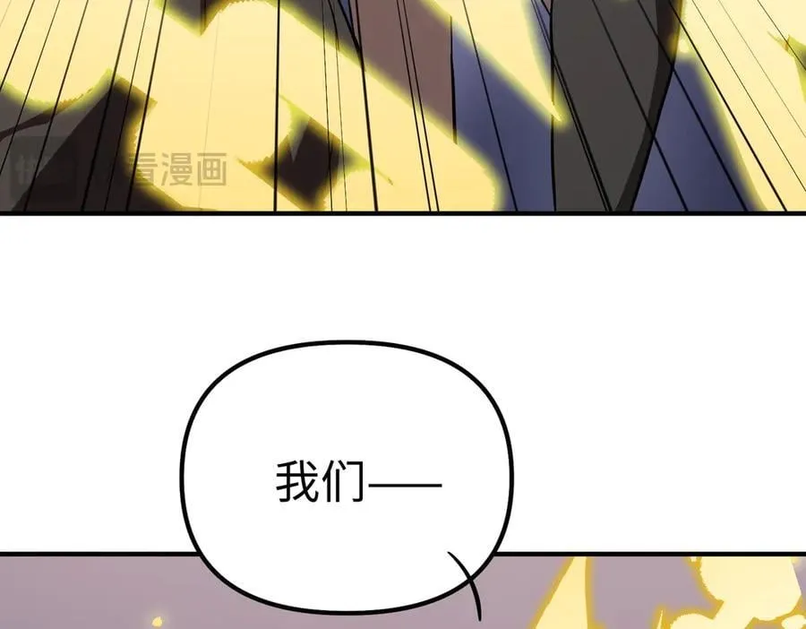 第55话 团体赛结束 第99页