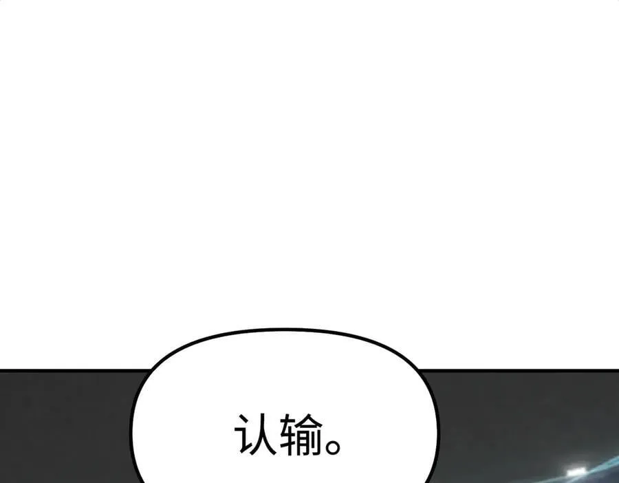 第55话 团体赛结束 第102页