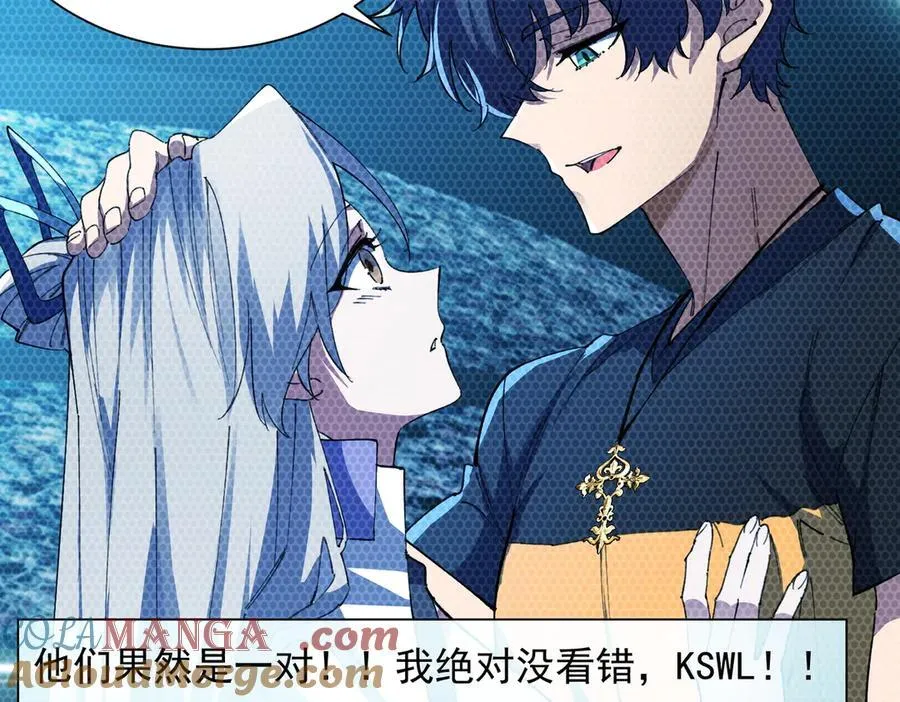 第55话 团体赛结束 第129页