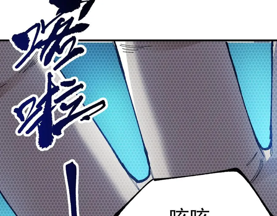 第55话 团体赛结束 第131页