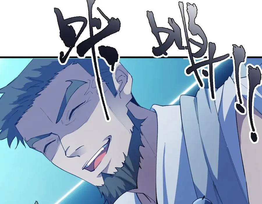 第55话 团体赛结束 第134页