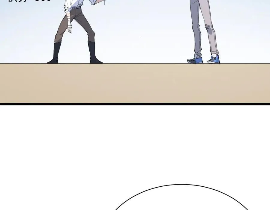 第55话 团体赛结束 第148页