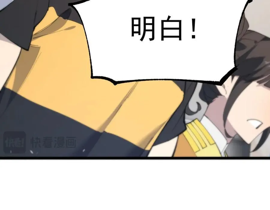 第55话 团体赛结束 第156页