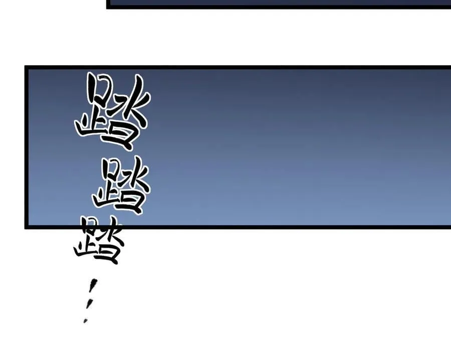 第55话 团体赛结束 第158页