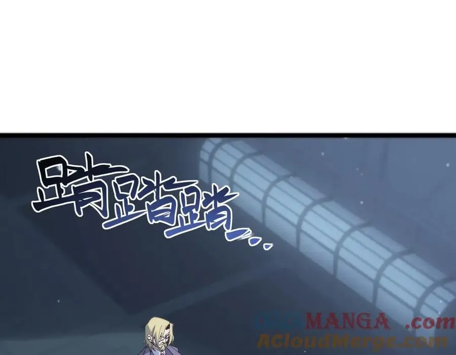 第55话 团体赛结束 第161页
