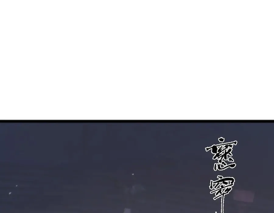 第55话 团体赛结束 第166页