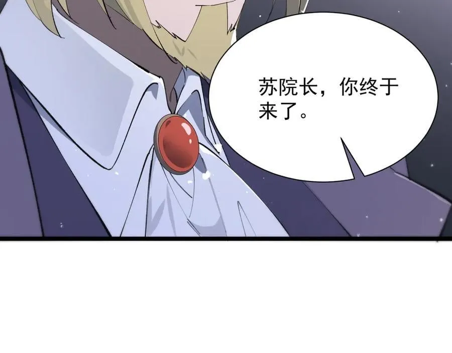 第55话 团体赛结束 第170页