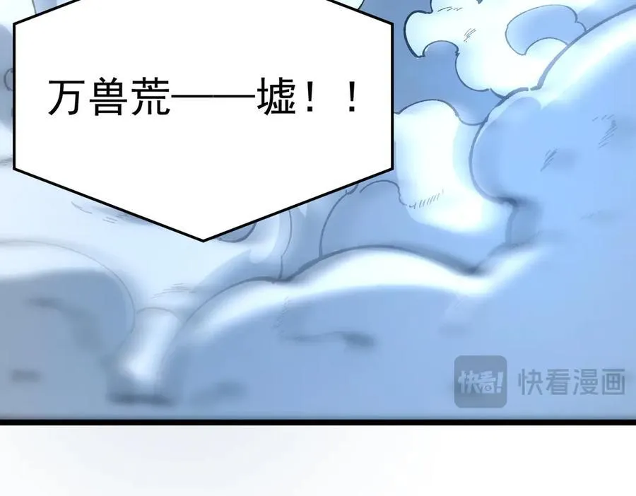 第55话 团体赛结束 第188页