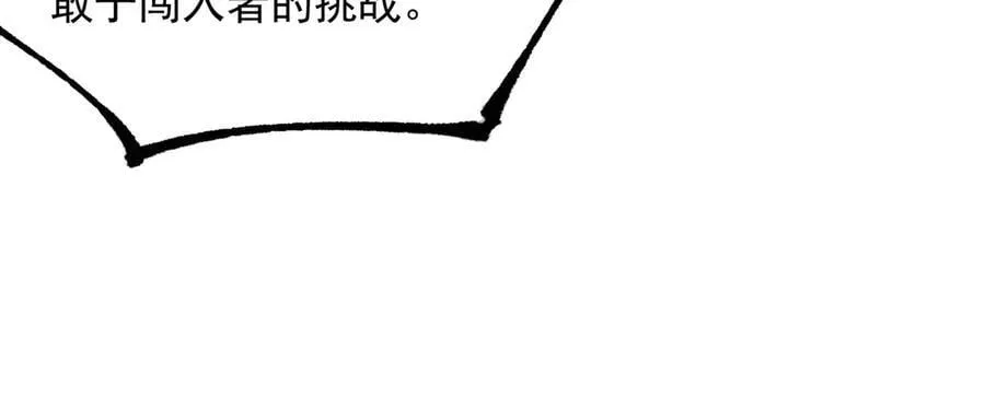 第55话 团体赛结束 第192页