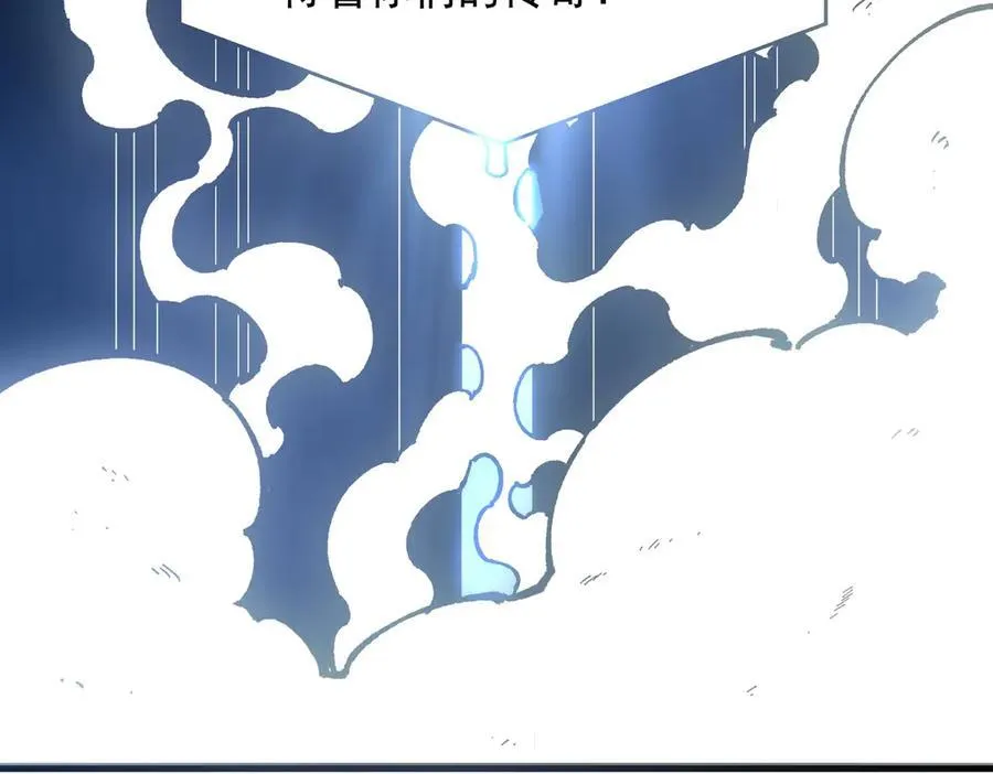 第55话 团体赛结束 第198页