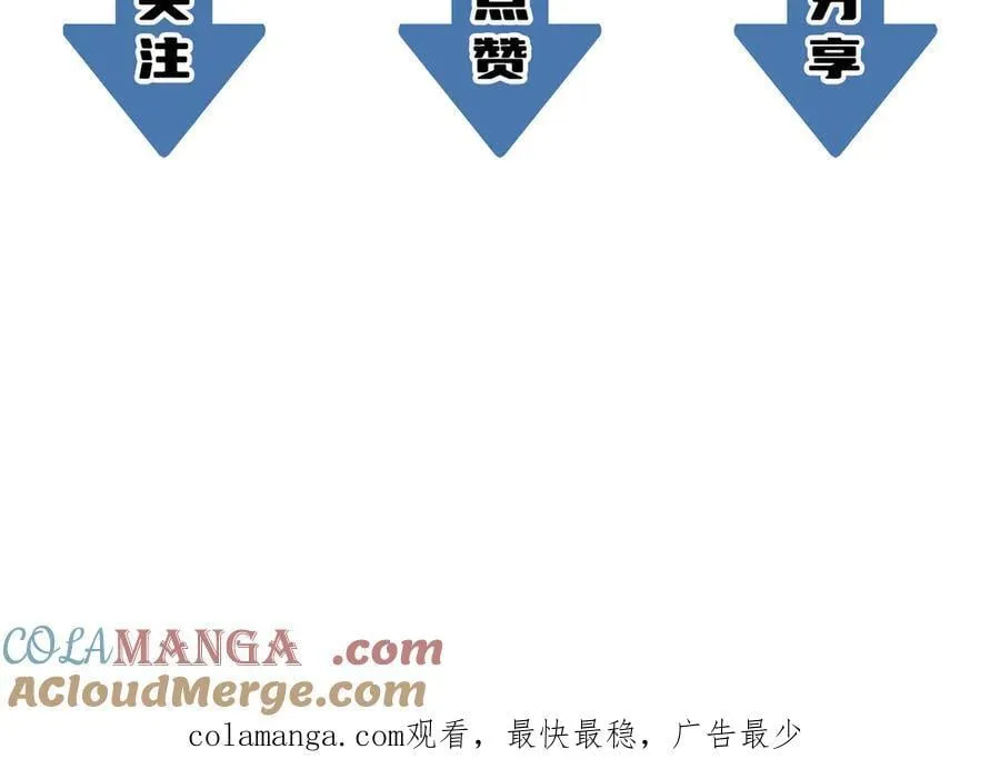 第55话 团体赛结束 第213页