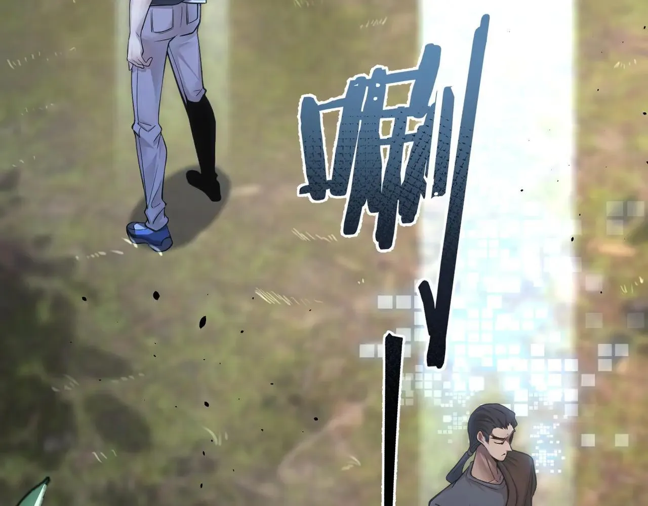 第56话 高校之间的计划？ 第14页