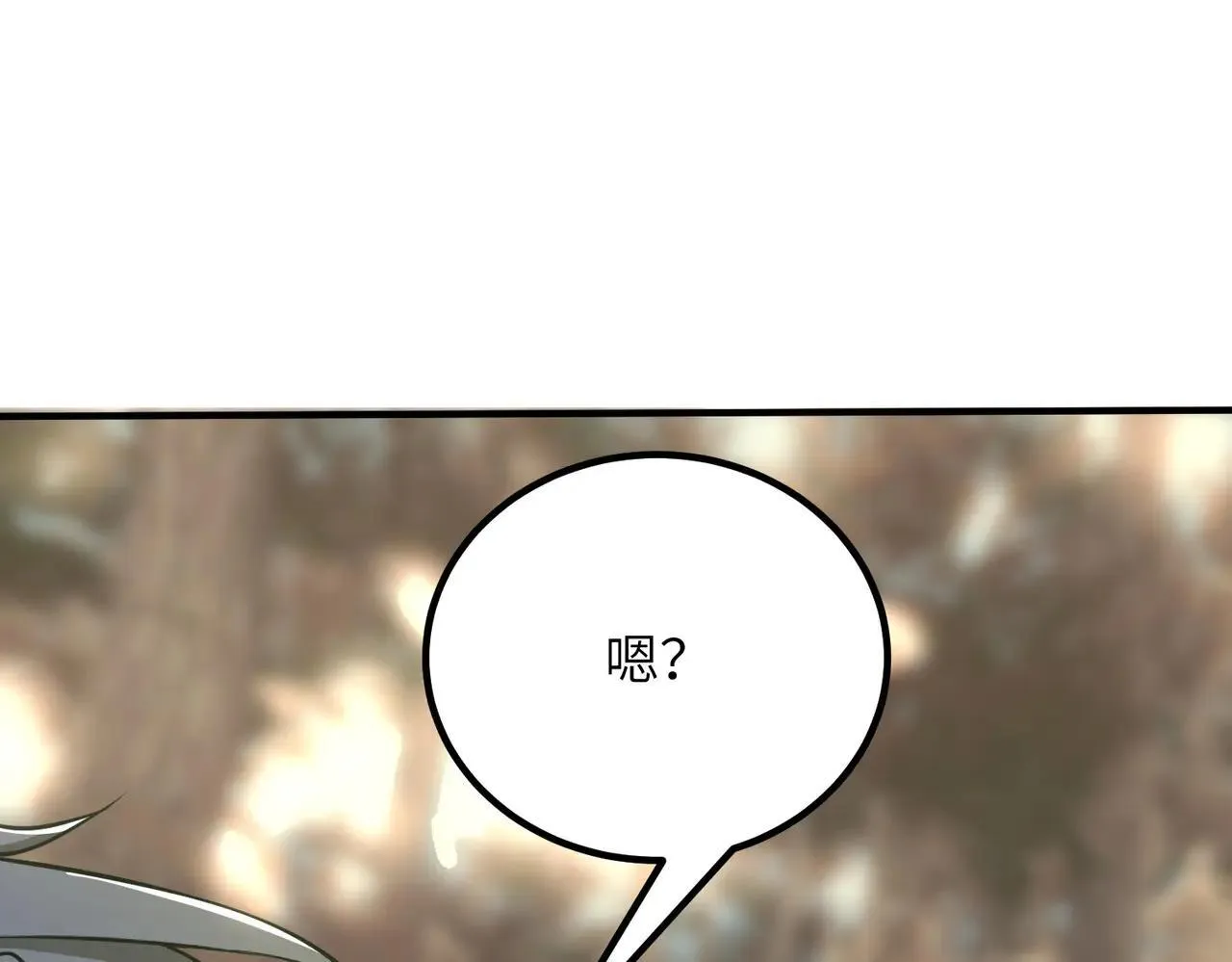 第56话 高校之间的计划？ 第20页