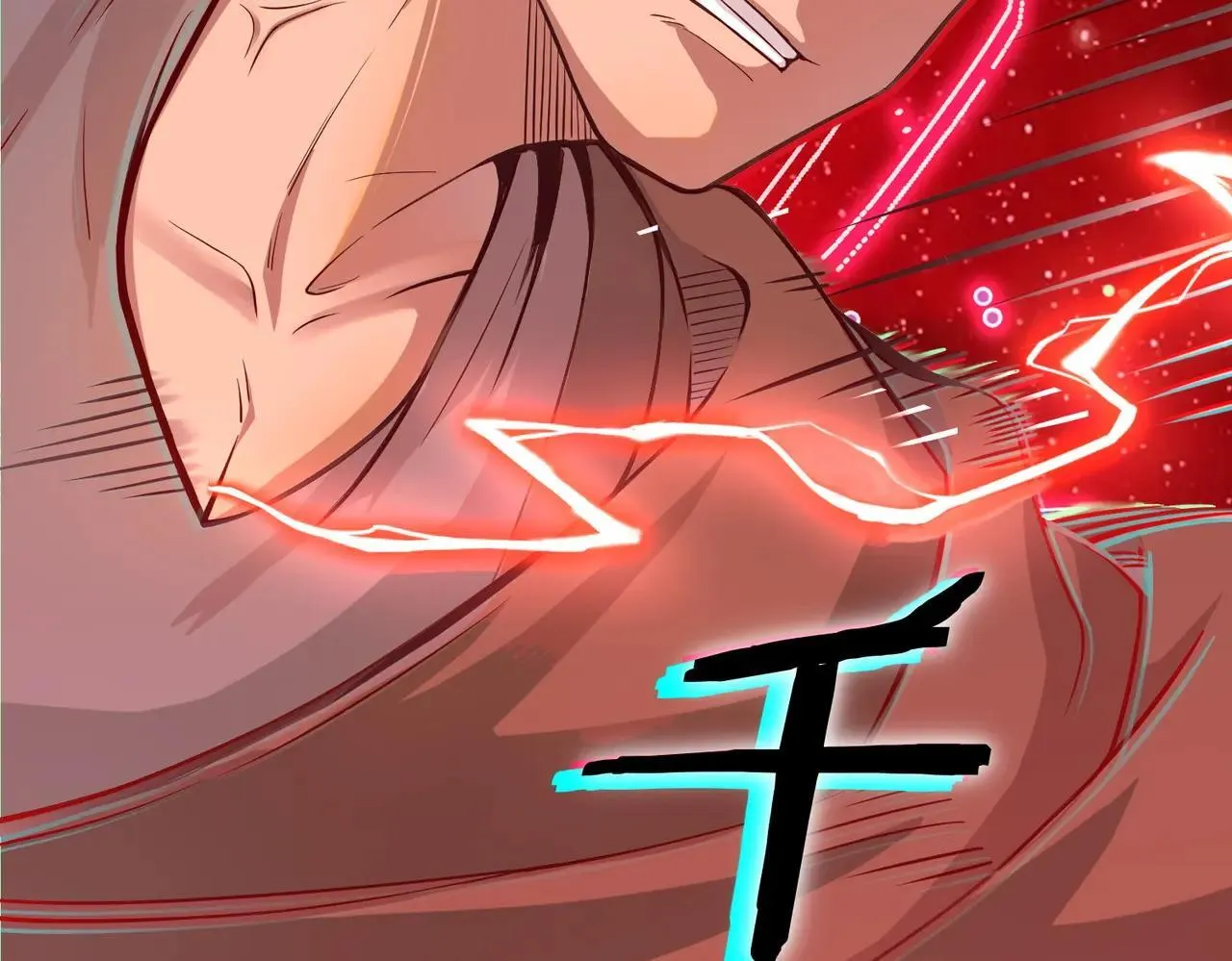 第56话 高校之间的计划？ 第25页