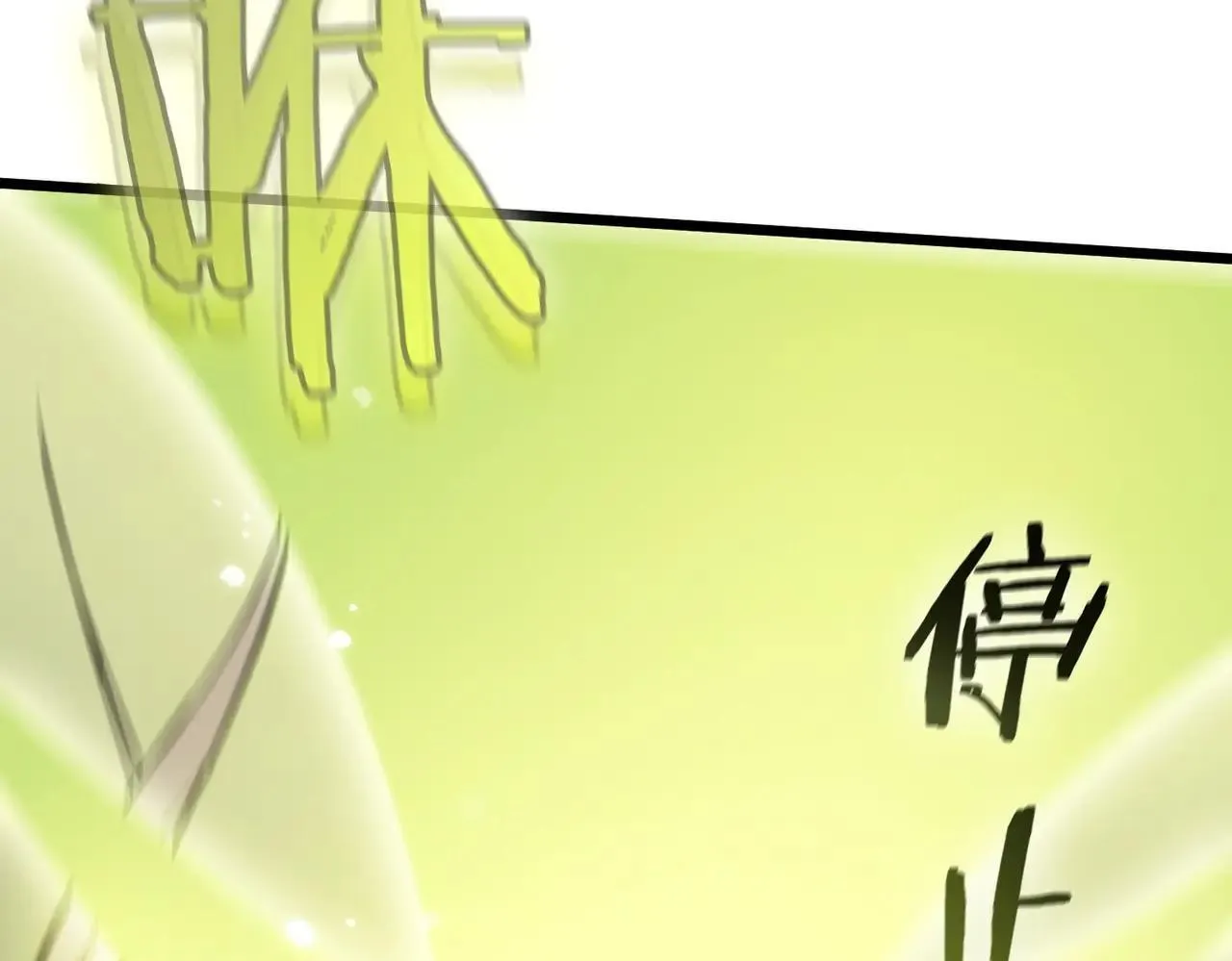 第56话 高校之间的计划？ 第56页