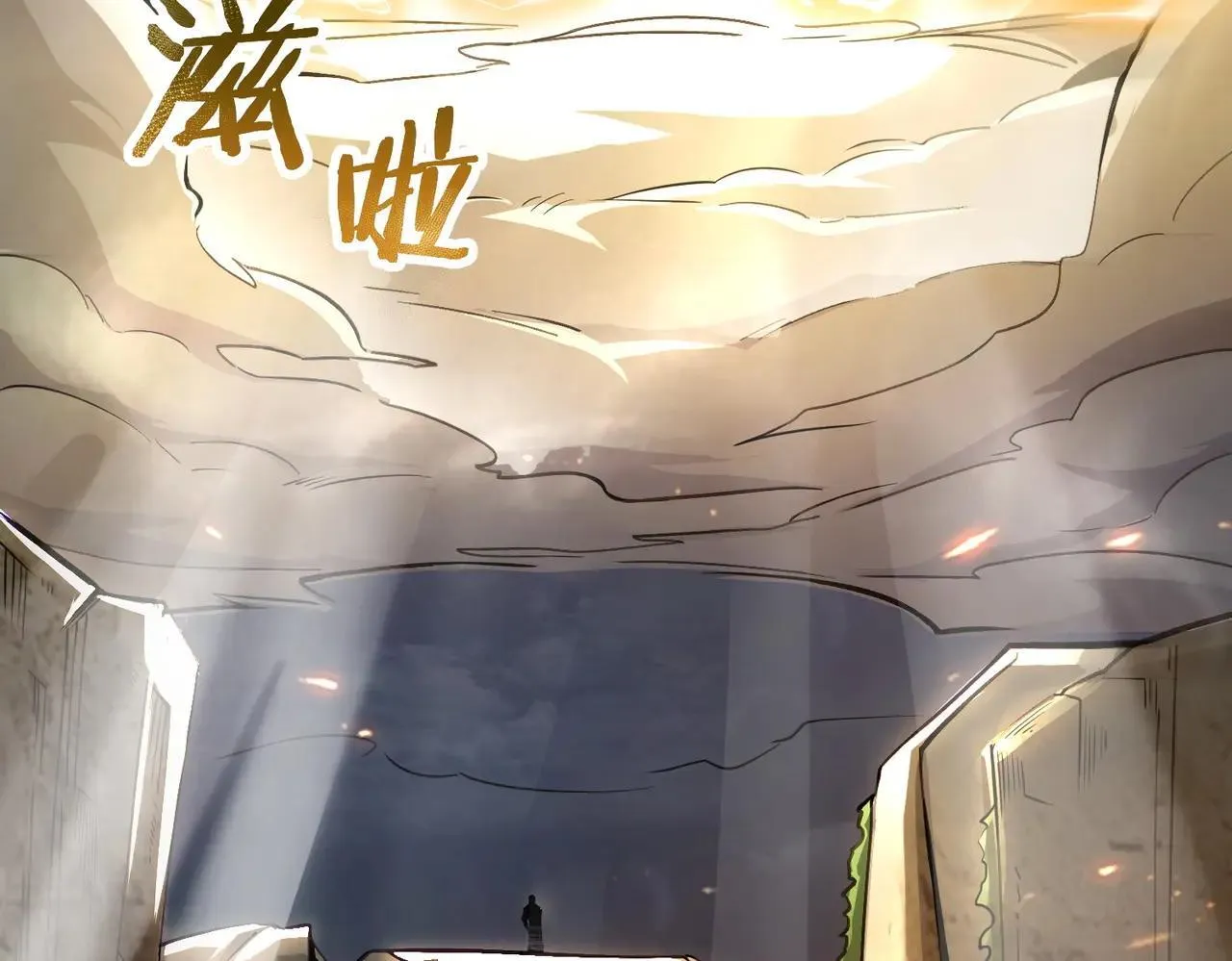 第56话 高校之间的计划？ 第79页