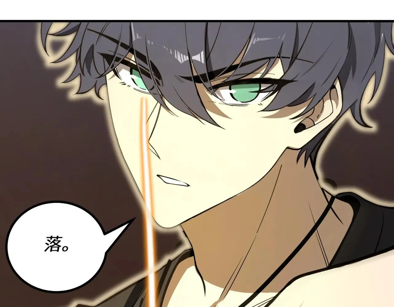 第56话 高校之间的计划？ 第83页