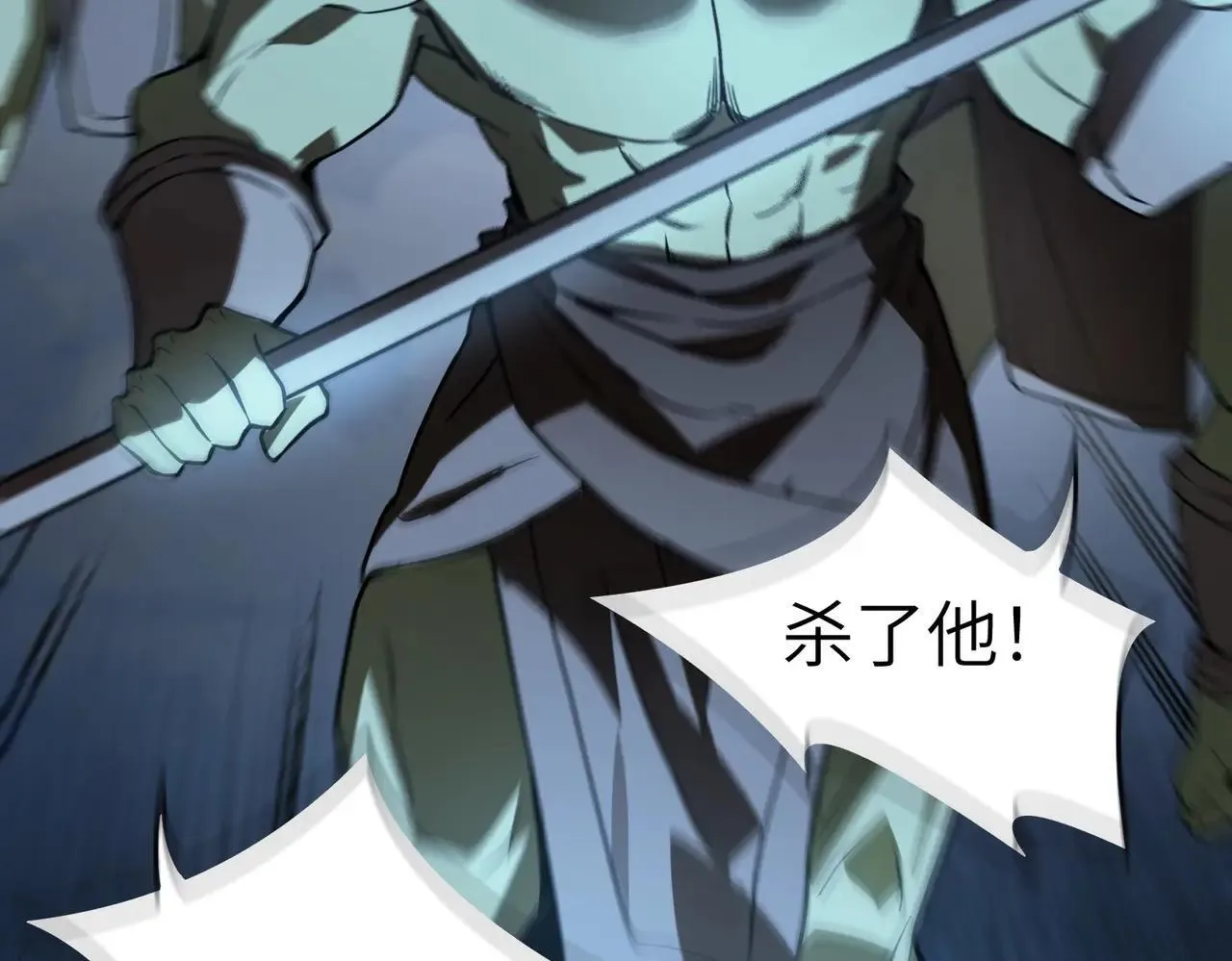 第56话 高校之间的计划？ 第93页