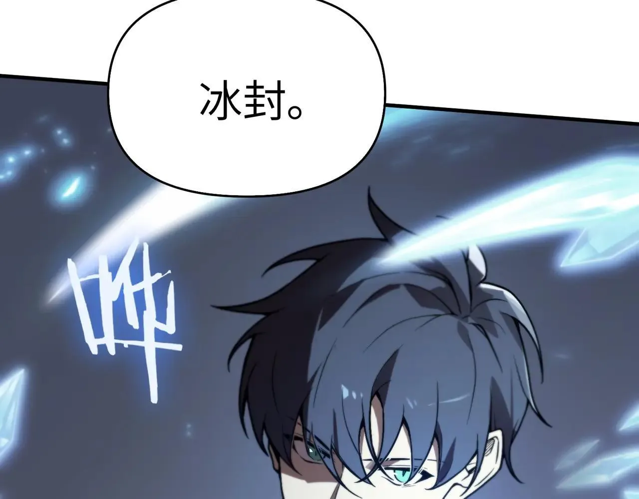 第56话 高校之间的计划？ 第95页