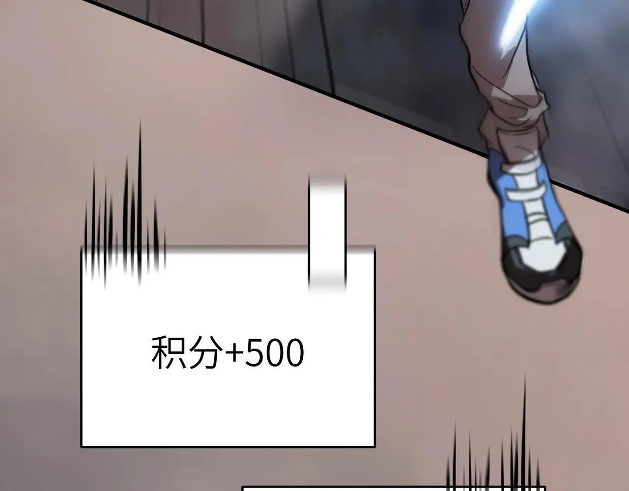 第56话 高校之间的计划？ 第105页