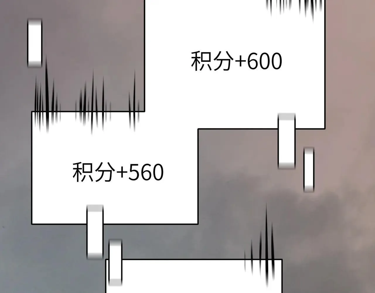 第56话 高校之间的计划？ 第106页