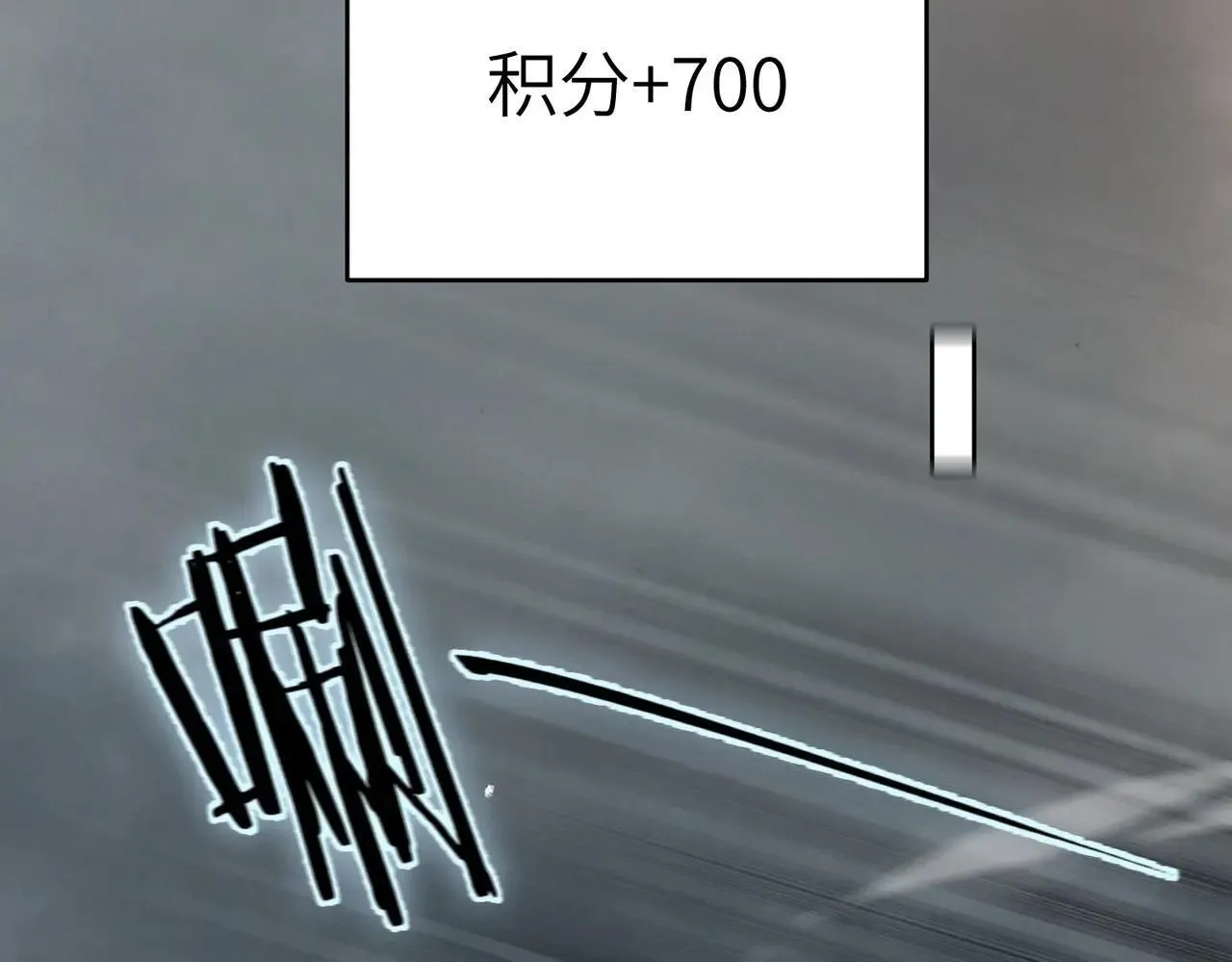 第56话 高校之间的计划？ 第107页