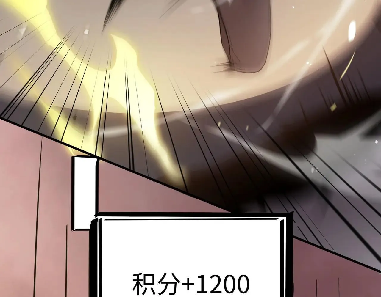 第56话 高校之间的计划？ 第115页