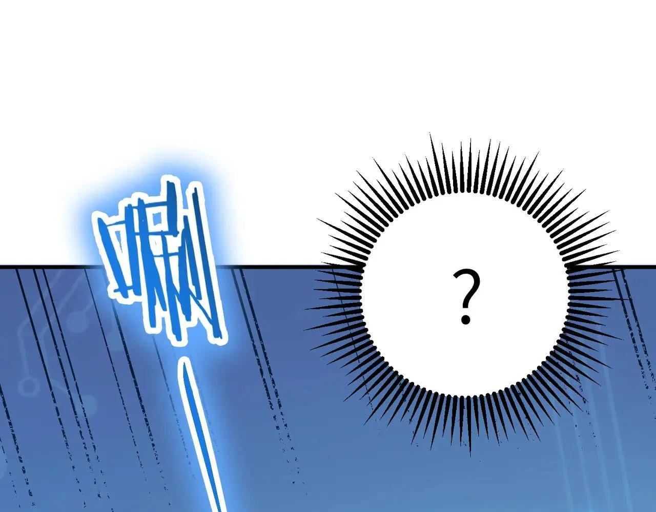 第56话 高校之间的计划？ 第134页