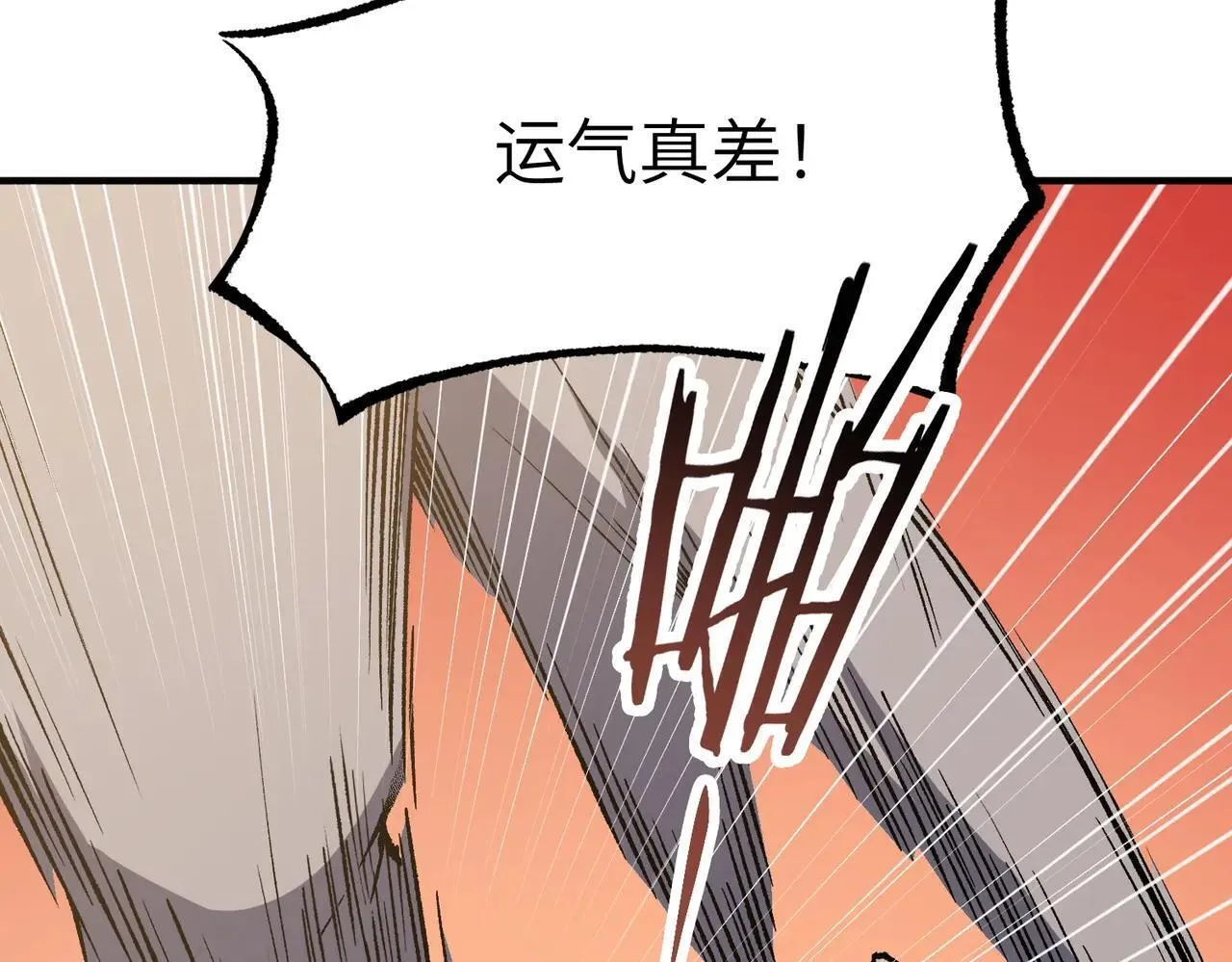 第56话 高校之间的计划？ 第160页