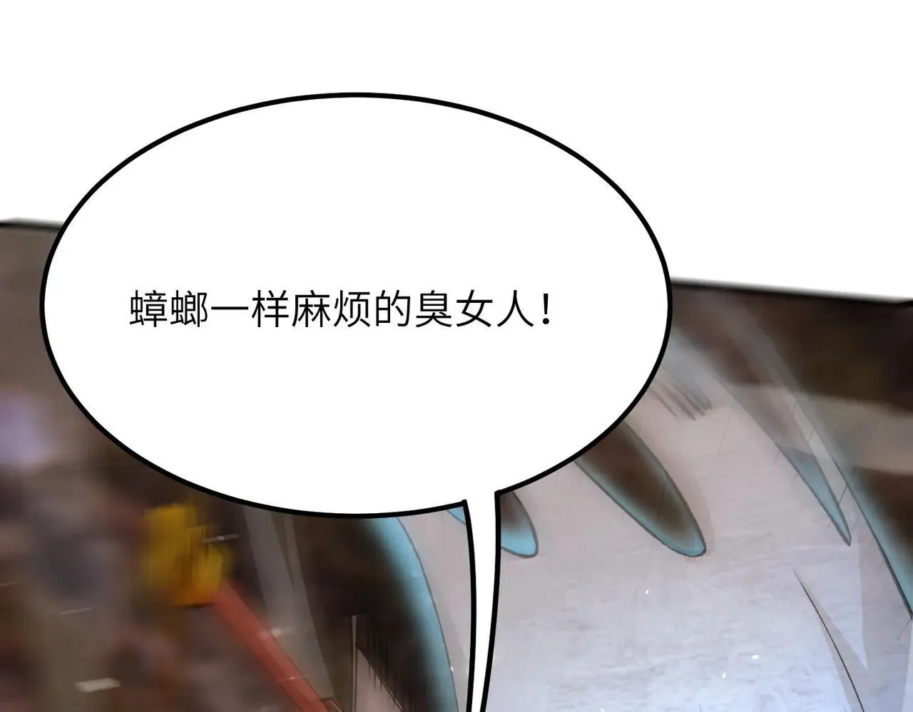 第56话 高校之间的计划？ 第183页