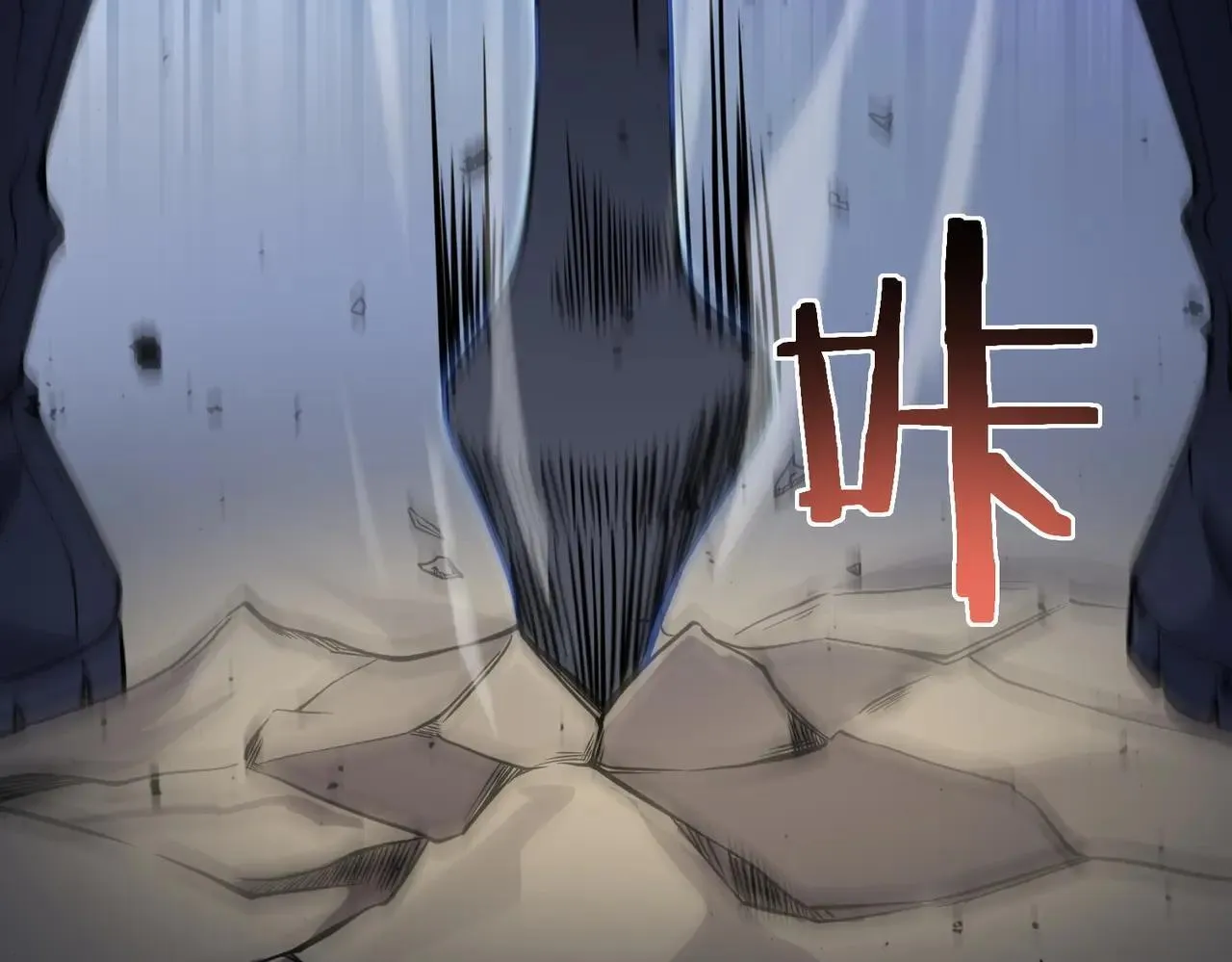 第56话 高校之间的计划？ 第205页