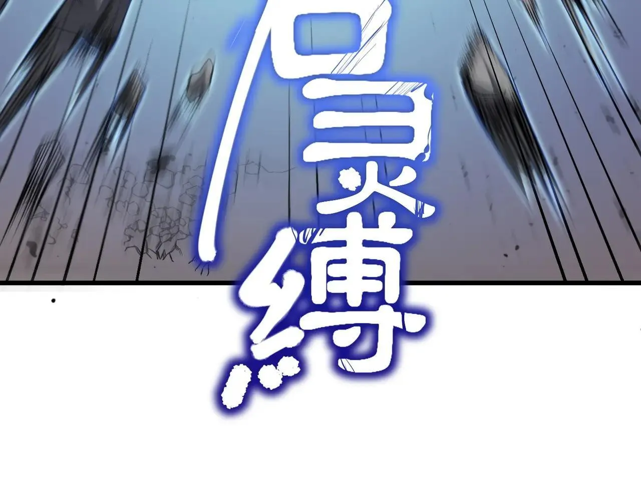 第56话 高校之间的计划？ 第209页