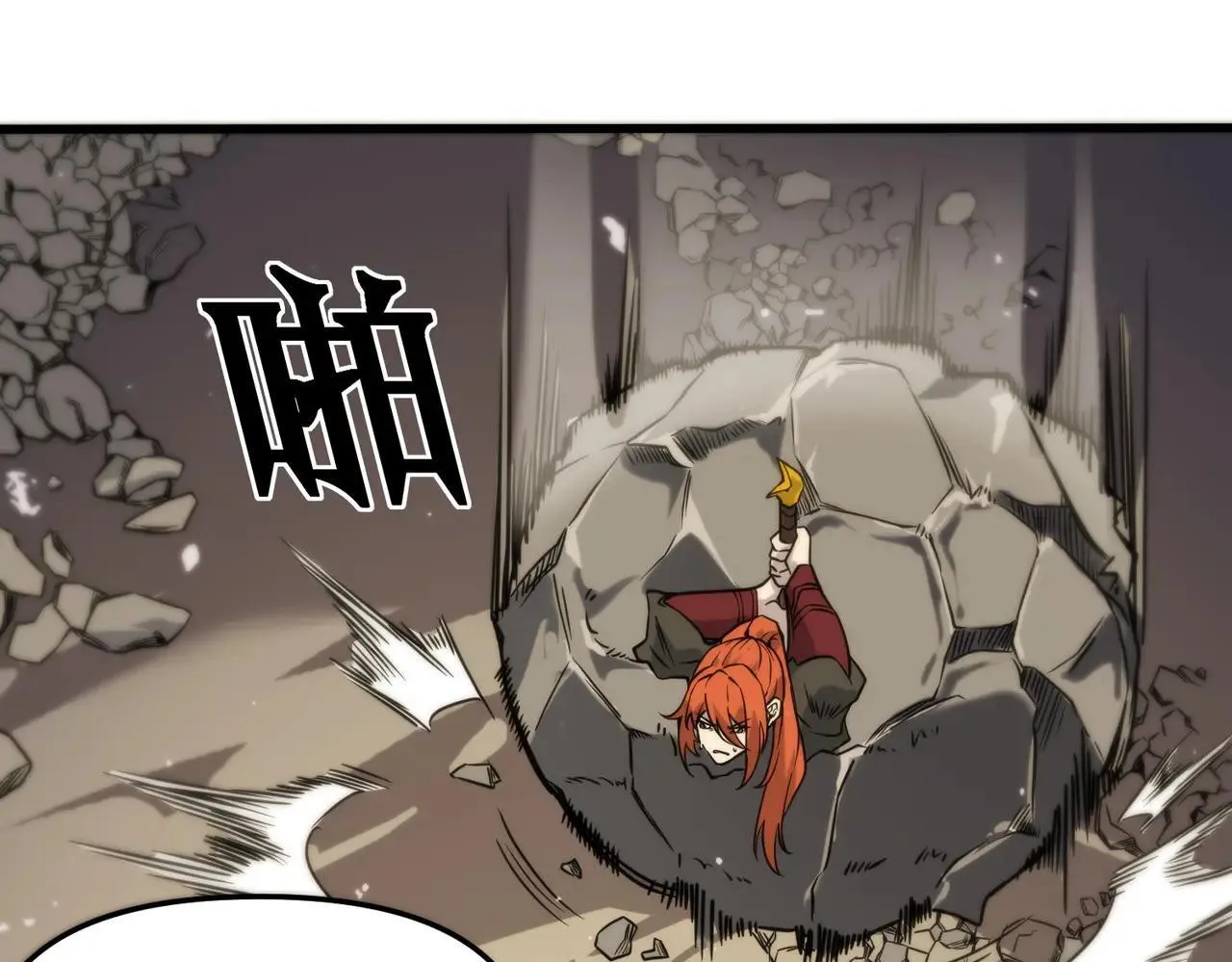 第56话 高校之间的计划？ 第210页