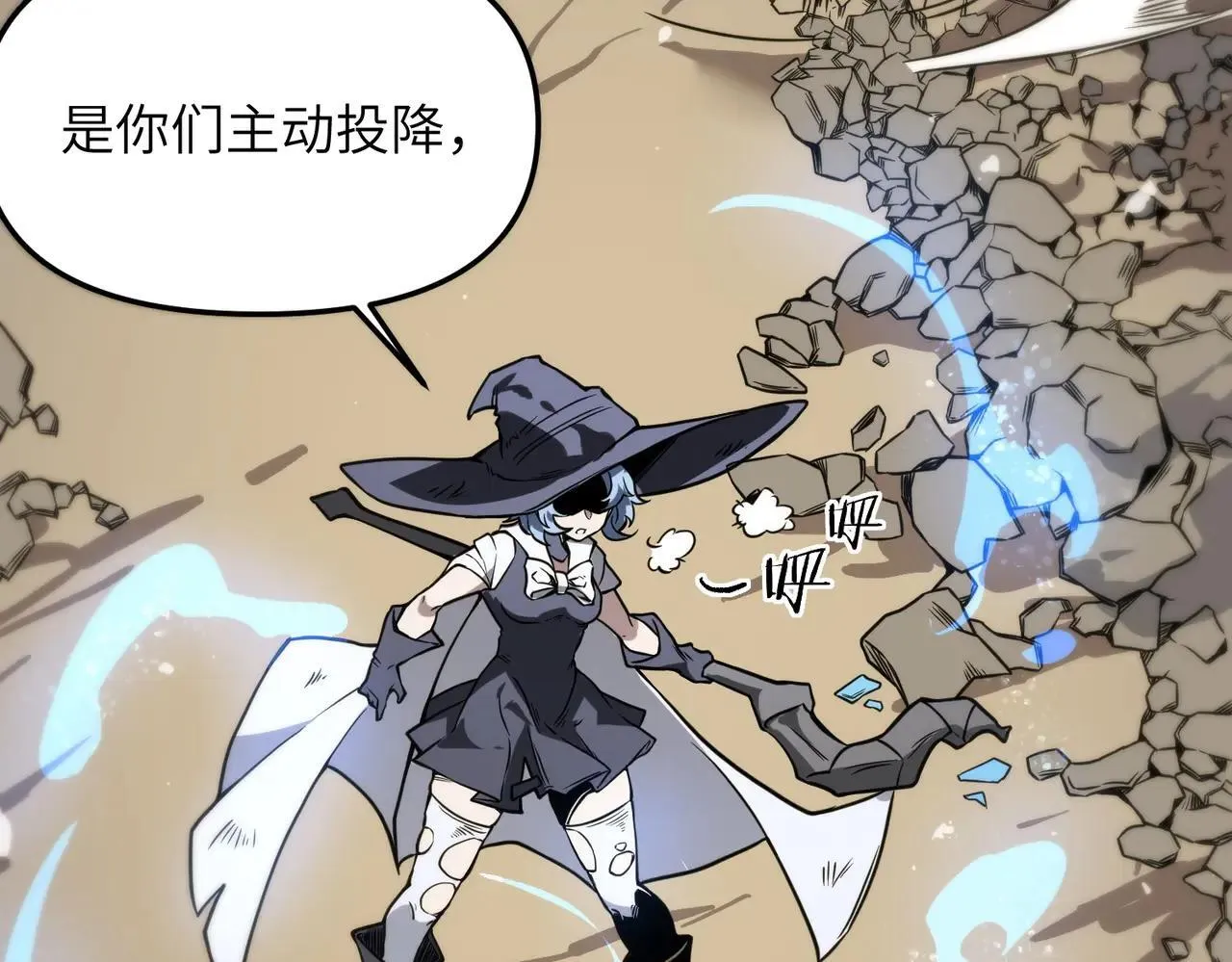 第56话 高校之间的计划？ 第211页