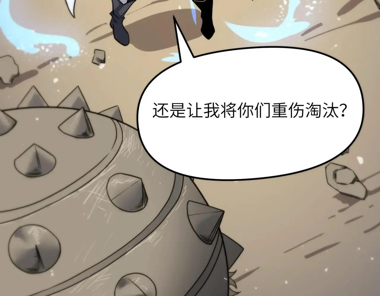 第56话 高校之间的计划？ 第212页
