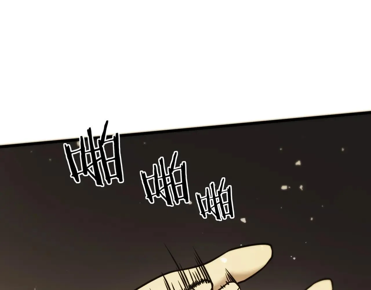 第56话 高校之间的计划？ 第214页