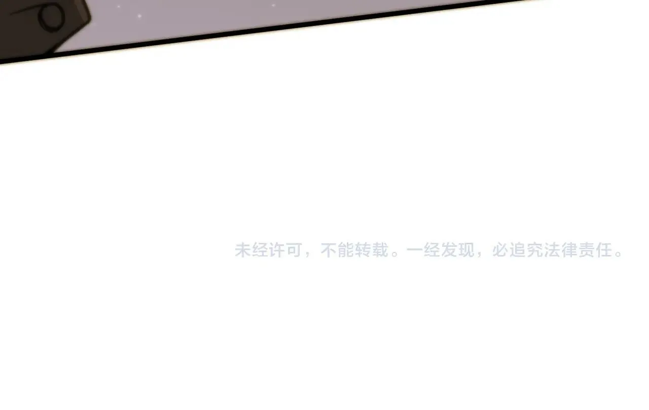 第56话 高校之间的计划？ 第216页