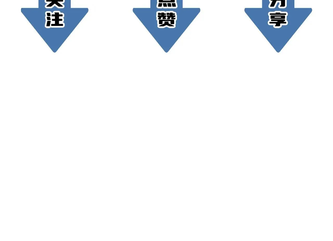第56话 高校之间的计划？ 第230页
